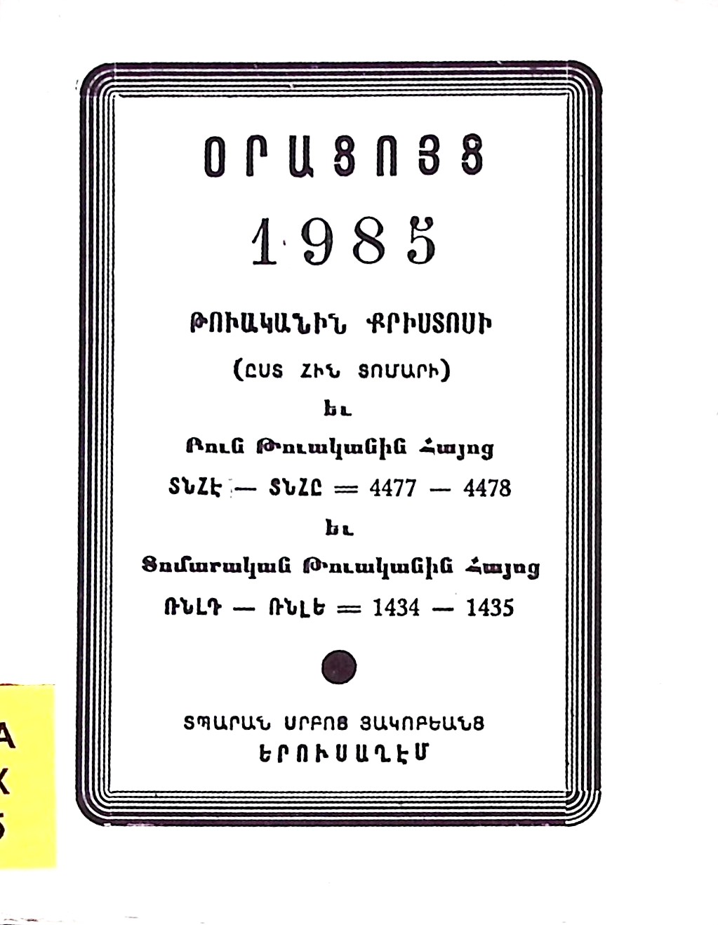 book-image